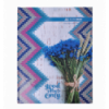 Книга канцелярська ROMANTIC, А4, 96 арк., клітинка, офсет, тверда ламінована обкладинка, синя ( BM.2