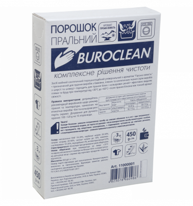 Порошок пральний універсальний Buroclean 0,45 кг "Гірська свіжість" ( 11000001 )