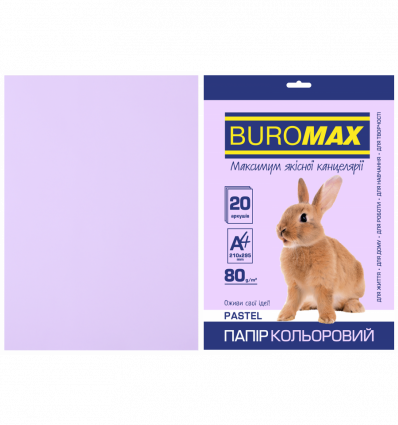 Кольоровий папір BUROMAX PASTEL лавандовий А4 80г/м² 20 аркушів ( BM.2721220-39 )