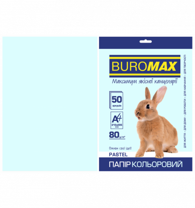 Цветная бумага BUROMAX PASTEL голубая А4 80г/м² 50л (BM.2721250-14)
