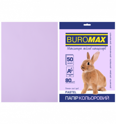 Цветная бумага BUROMAX PASTEL лавандовая А4 80г/м² 50 листов ( BM.2721250-39 )