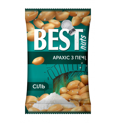 Арахіс Best nuts смажений солоний 50г