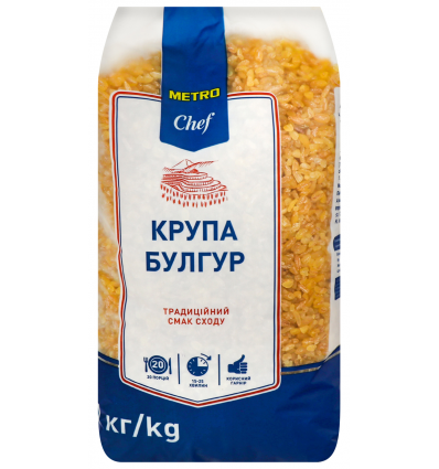 Крупа пшеничная Metro Chef Булгур 1кг