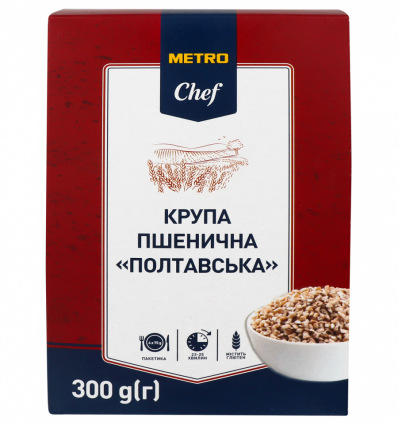Крупа пшенична Metro Chef Полтавська №3 4шт*75г 300г