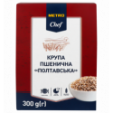 Крупа пшенична Metro Chef Полтавська №3 4шт*75г 300г