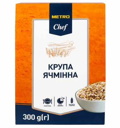 Крупа ячменная Metro Chef 4шт*75г 300г