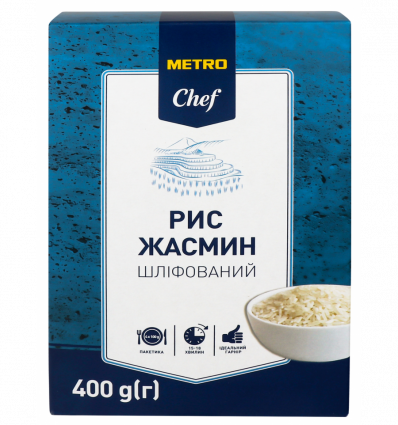 Рис Metro Chef Жасмин шліфований довгозернистий 100г*4шт 400г