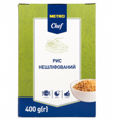 Рис Metro Chef нешлифованный в порционных пакетах 100г*4шт 400г