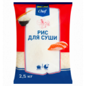 Рис Metro Chef шлифованный для суши 2.5кг