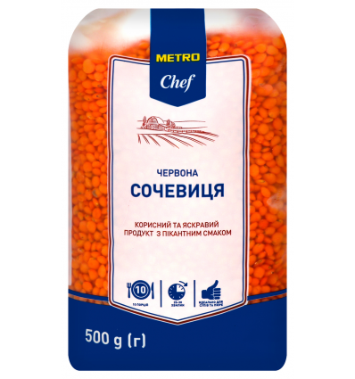Сочевиця Metro Chef червона 500г
