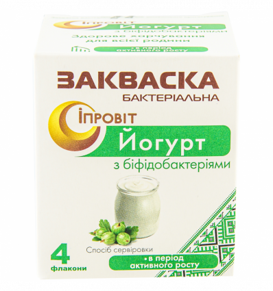 Закваска бактериальная Ипровит-Йогурт Государственное опытное предприятие ИПР во флаконах 4*0,5г