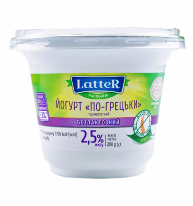 Йогурт LatteR По-Гречески безлактозный термостат 2,5% 200г