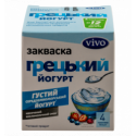 Закваска бактериальная Vivo Греческий йогурт 4*0.5г/уп