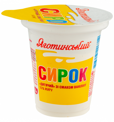 Сырок Яготинський Детский со вкусом ванилина 15% 105г