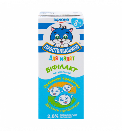 Біфідойогурт Простоквашино Для малят від 8-ми міс 2,8% 207г