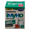 Закваска суха бактеріальна Імуно йогурт Vivo ку 4х0.5г