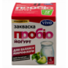 Закваска сухая бактериальная Пробио йогурт Vivo ку 4х1г