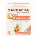 Закваска бактериальная Ипровит-Симбилакт-М Іпровіт ку 4х05г