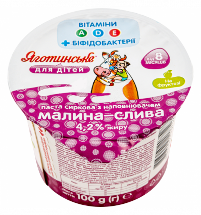 Паста сиркова 4.2% Малина-слива Яготинське для дітей ст 100г