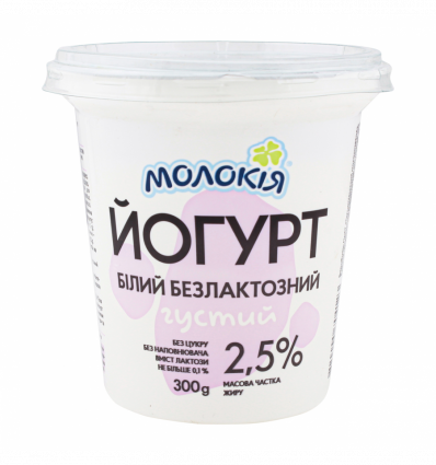 Йогурт Молокія густий білий безлактозний 2.5% 330г