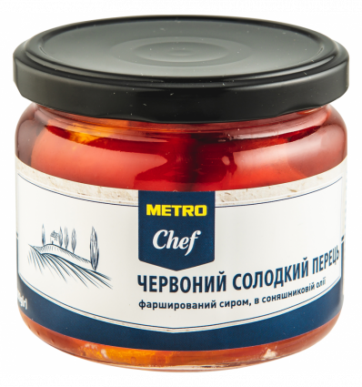 Червоний солодкий перець фарширований сиром, в соняшниковій олії METRO CHEF 280гр