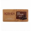 Шоколад Roshen Original чорний 90г