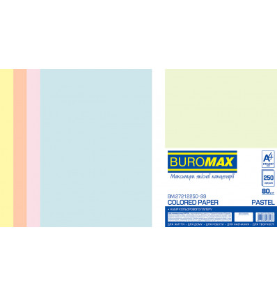 Цветная бумага BUROMAX PASTEL ассорти А4 80г/м² 250л (BM.27212250-99)