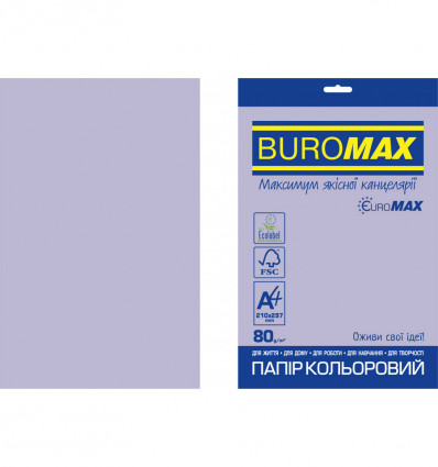 Кольоровий папір BUROMAX фіолетовий А4 80г/м² 20 аркушів ( BM.2721320E-07 )