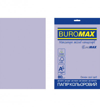 Кольоровий папір BUROMAX фіолетовий А4 80г/м² 20арк (BM.2721320E-07)