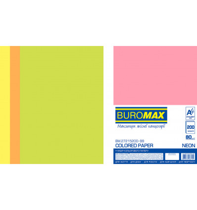 Кольоровий папір BUROMAX NEON асорті А4 80г/м² 200арк (BM.27215200-99)