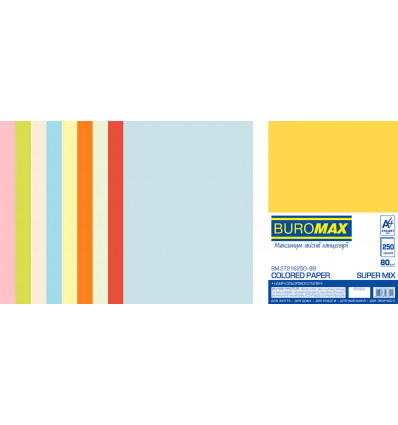 Цветная бумага BUROMAX SUPER MIX ассорти А4 80г/м² 250л (BM.27216250-99)
