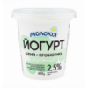 Йогурт Молокія густой белый с пробиотиками 2.5% 330г