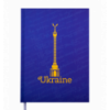 Щоденник недатований UKRAINE, A5, синій
