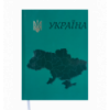 Щоденник недатований UKRAINE, A5, зелений