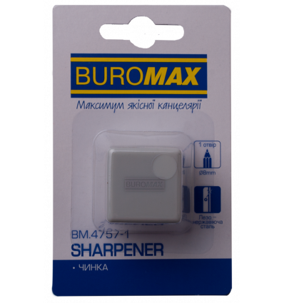 Точилка CUBE, RUBBER TOUCH, 1 отв., контейнер, пластик. корпус, 1 шт. в блистере ( BM.4757-1 )