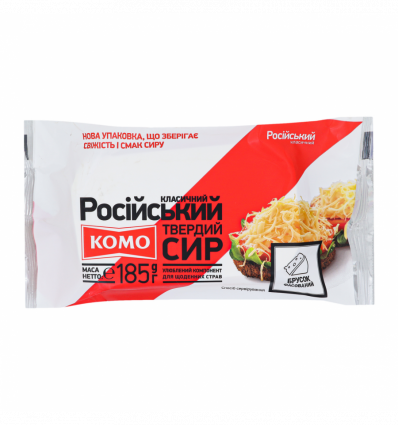 Сир Комо Російський класичний твердий 50% 185г