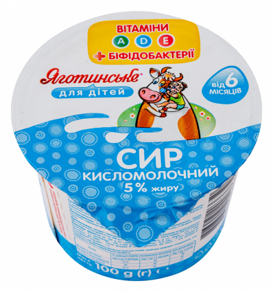 Сир кисломолочний Яготинське для дітей від 6 міс 5% 100г