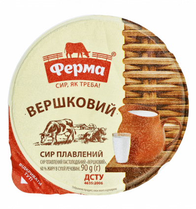 Сыр плавленый Ферма Сливочный 60% 90г