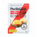 Сир Комо Російський класичний твердий 50% 150г