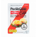 Сыр Комо Российский классический твердый 50% 150г