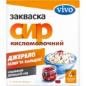 Закваска сухая бактериальная Творог Vivo ку 4x0.5г