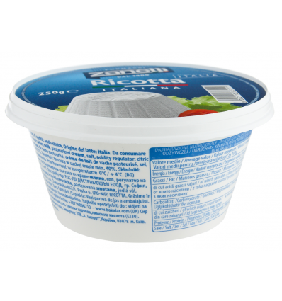 Сир Zanetti Ricotta 40% 250г