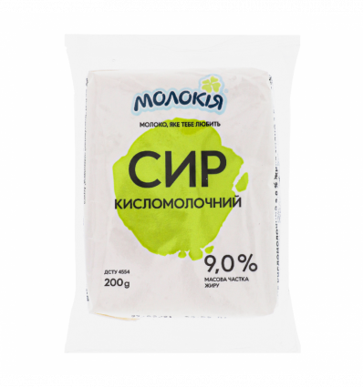 Сир кисломолочний Молокія 9% 200г