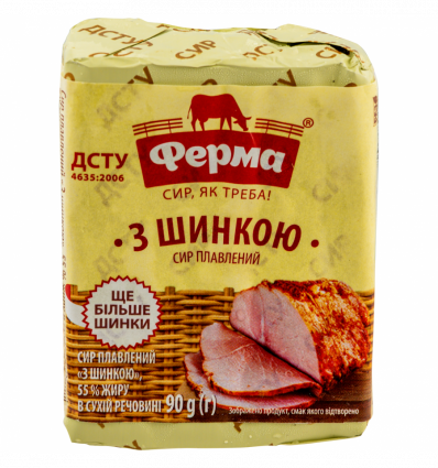 Сир плавлений Ферма З шинкою 55% 90г