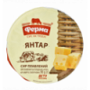 Сир плавлений Ферма Янтар 60% 90г