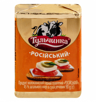 Сирний продукт плавлений Тульчинка Російський 45% 90г
