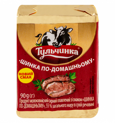 Сирний продукт плавлений Тульчинка шинка по-домашн 55% 90г