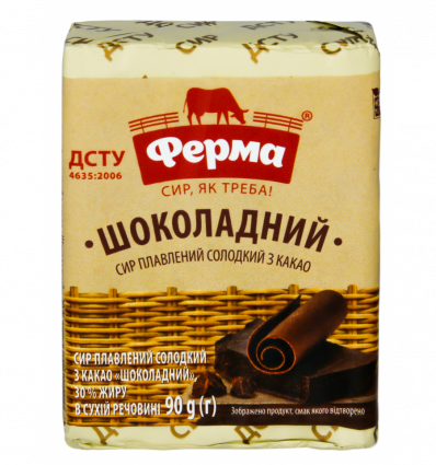 Сыр плавленый Ферма Шоколадный 30% 90г