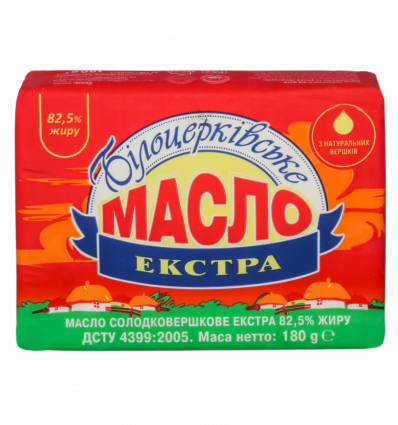 Масло Білоцерківське Экстра сладкосливочное 82.5% 180г