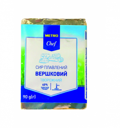 Сир плавлений Metro Chef Вершковий 90г